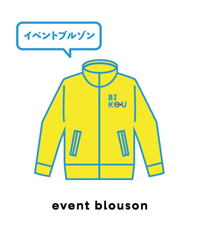 event blouson